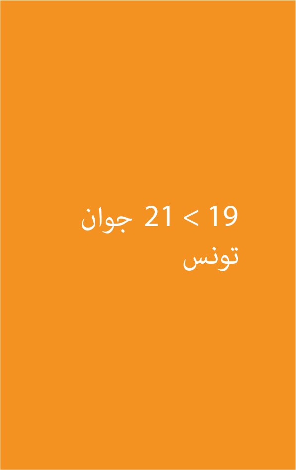 نشر كتب الشباب